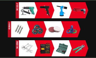 雄冠五金机电加盟 独辟蹊径，开拓零售新蓝海与多渠道盈利模式