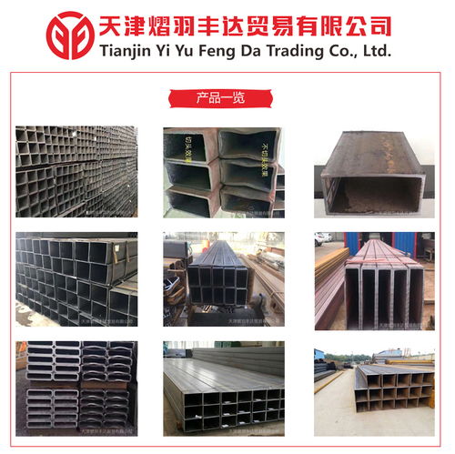 天津热镀锌钢管现货直供——走进专业供应商熠羽丰达